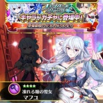 アトミラールの隙間風