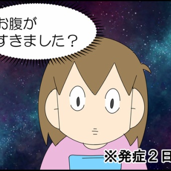 インフルエンザ②