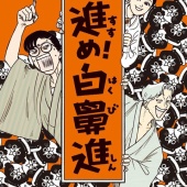 2026年6月読んだ漫画まとめ