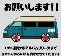 カード決済された方に申し込みフォームご記入のお願い