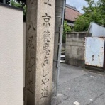 大阪の歴女と歴犬