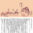 【としあき(くいっくる)】としあき(くいっくる)の単品絵と短編集【9/7更新】