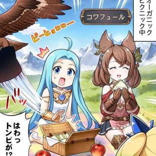 腹パン情報2-フィーナちゃんと14年目？