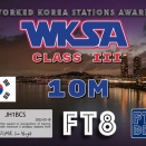 FT8DMC-WKSA