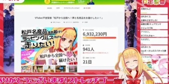 【これは酷い】松戸市ご当地VTuber･戸定梨香、ラッピングバス計画にクレーム「デザインも決まってないのになぜ」