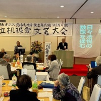 岐阜調狂俳 立机披露文芸大会