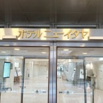 Cafe de arte Tabei 田部井辰雄のブログ