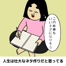 逆境に強い人の特徴あるある|日常のリアル
