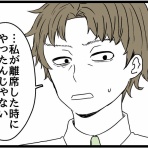 かねの光は七光り
