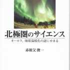 『オーロラ』の画像