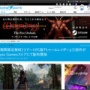 リブート版『トゥームレイダー』3部作が、エピックゲームズストアにて無料配信中！ お前ら、急げ！