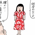母の服を処分する前に⑧イクコレ　花柄大集合