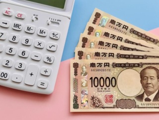 いくらお仕事頑張ってもお小遣い5万円なの人生疲れてきた