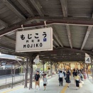 Mojiko。