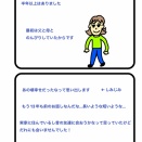 地頭が良いと思う！