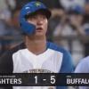 【vs.オリックス】日ハム淺間、今季初ヒットが山本由伸の完封を阻止するタイムリースリーベース！