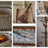 『無印良品、私の初売り』の画像