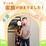 WanWan net🐾ボランティアチーム