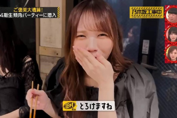 乃木旅 - G4黒見明香