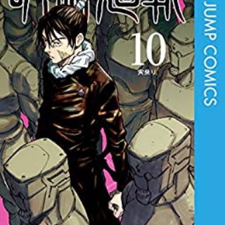 メジャー セカンド 196