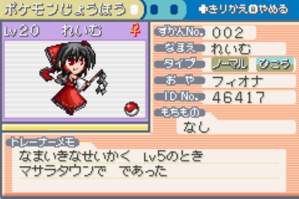 ロリコンではありません 東方人形劇