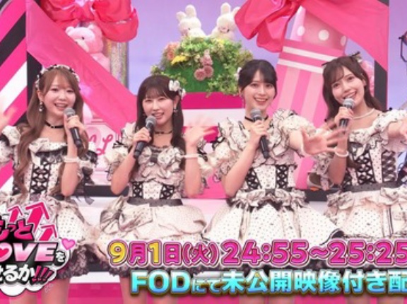 [イコラブ] 『キミはもっと＝LOVEを愛せるか！！！』次回9/1予告動画を公開！