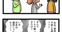 李芳帰郷2025-1　2932