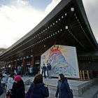 『中川光学研究室ブログのスタートです。2019/01/08』の画像