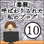 YoMuRy - ヨムリー -