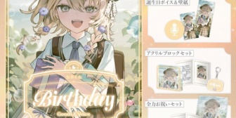 【にじさんじ】矢車、『誕生日グッズ＆ボイス2026』が8/2(日)18:00に発売！『誰だよこの美少女』『CLANNAD？』