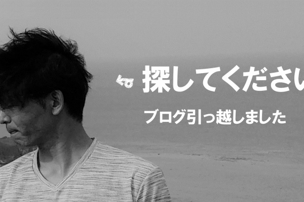 お父さんのための野球教室（指導方法・上達のコツ）
