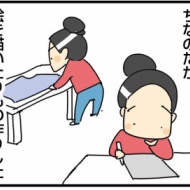 ブラックフライデーで買ったアレのせいで...