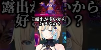【ぶいすぽ】イングリッドのへそにオジが出るエマたそ