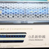 『katoくじ』の画像