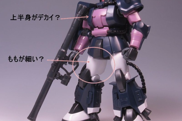 kumakinoのブログ - ┣ 1/144 HGUC MS-06R-1A 高機動型ザク