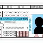ブレーメンの浜田省吾音楽隊