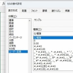 パソコン講師の雑記録