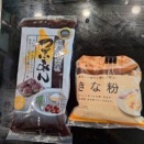 もち米100％