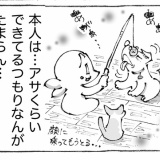 うちの犬のルカ。【５８】