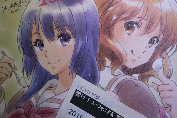 京の萌え燃え日和 アニメ感想