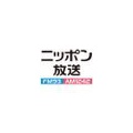 岡本多緒の初レギュラーラジオ爆誕　日曜深夜に放送