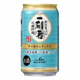 『【新発売】初のソーダ缶。全量芋焼酎「一刻者」ソーダ6°』の画像