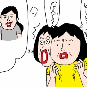ぼたんこしょうの罠