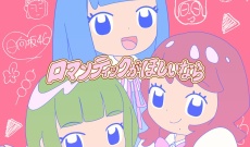 【日向坂46】小坂菜緒・正源司陽子・藤嶌果歩がアニメEDに参加、その全貌とは？