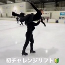 2026/01/18　りかしん通信（運転免許試験）