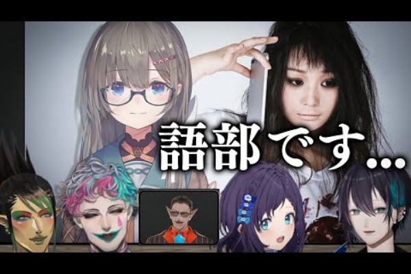 にじさんじが好き 花畑チャイカ