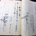 北さん堂雑記パート2