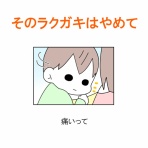 「moroの家族と、ハンドメイドと。」moroオフィシャルブログ