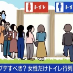 デイライトニュース