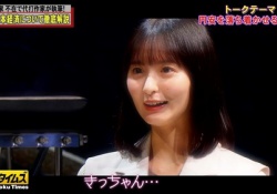 【画像】遠藤さくらが出演したバラエティ、ガチで可愛すぎる件